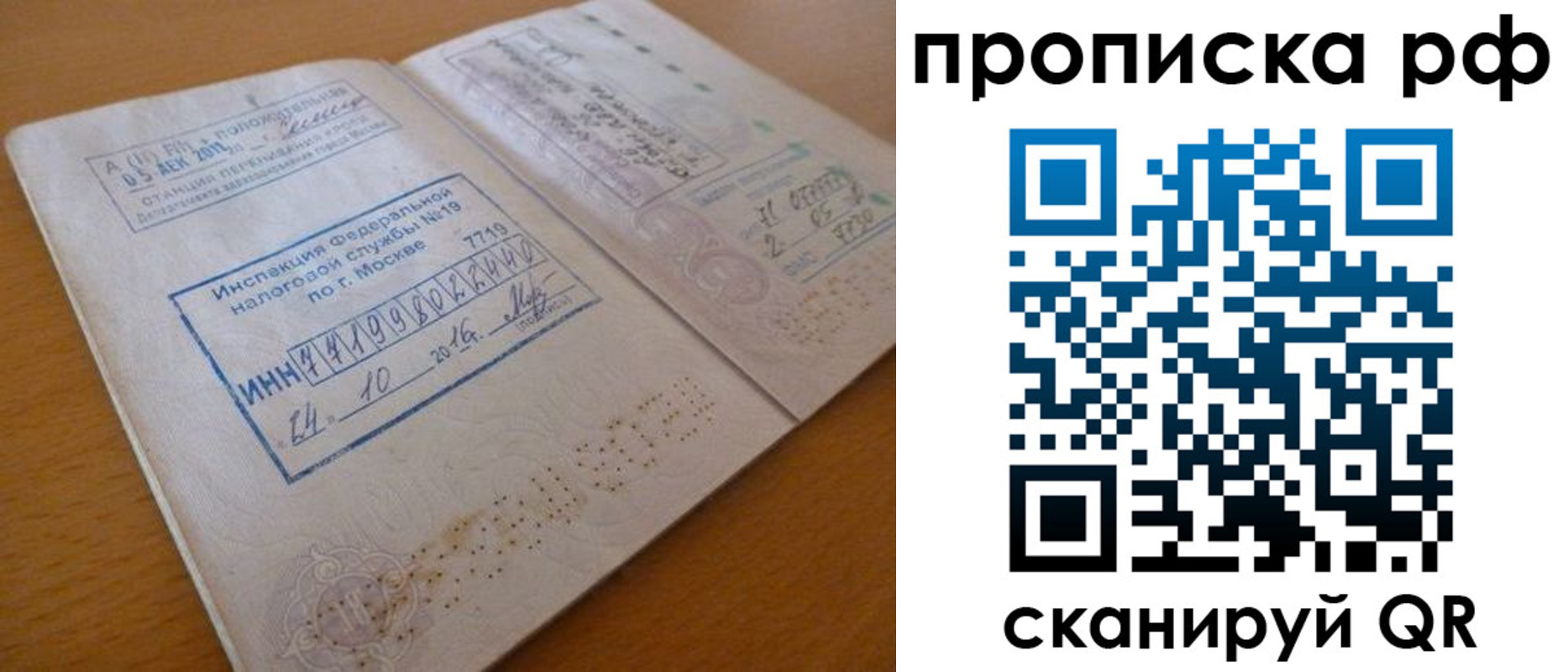 регистрация для дет. сада в Дюртюли