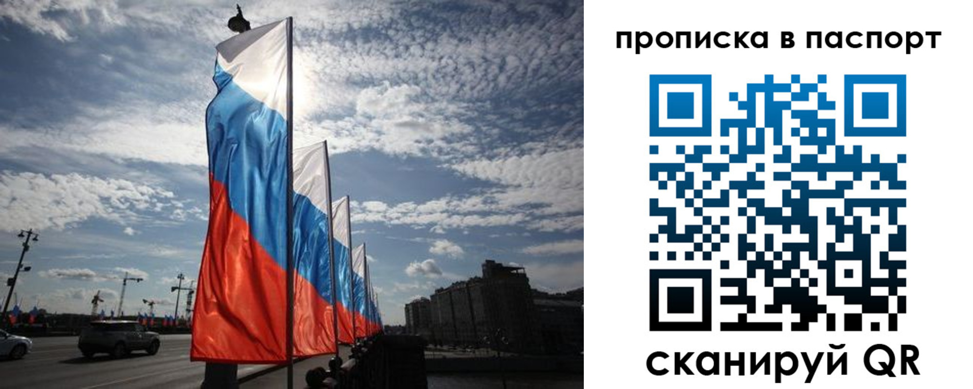 временная регистрация 2025 в Дюртюли
