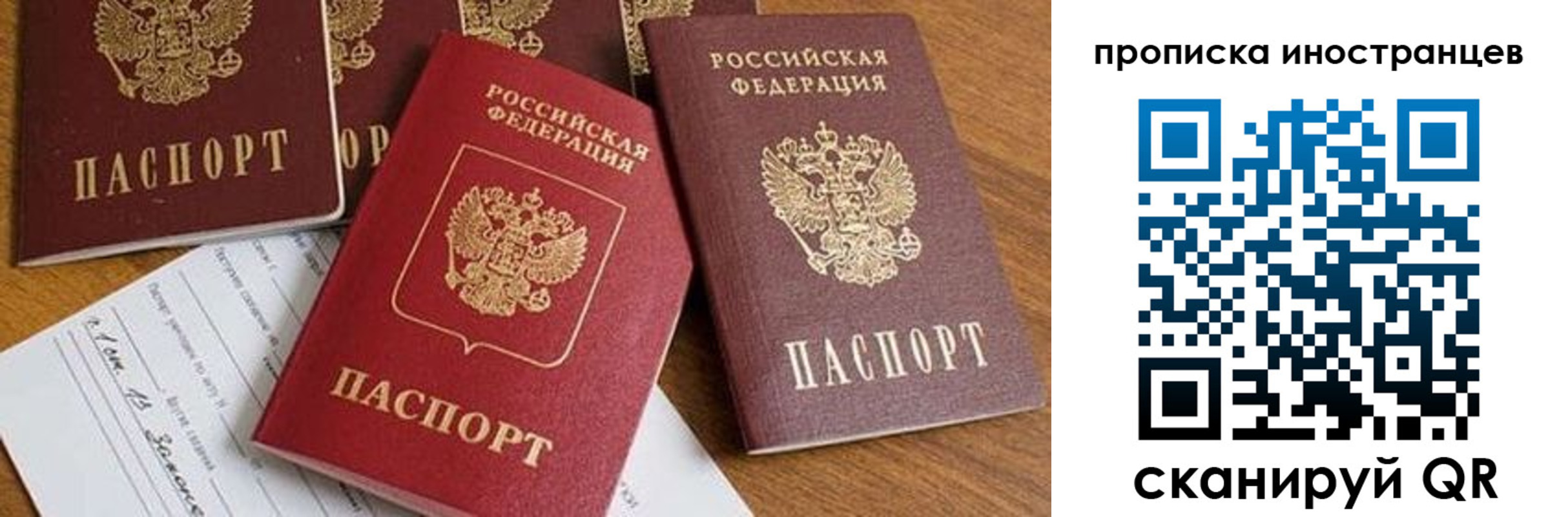 прописка в Дюртюли