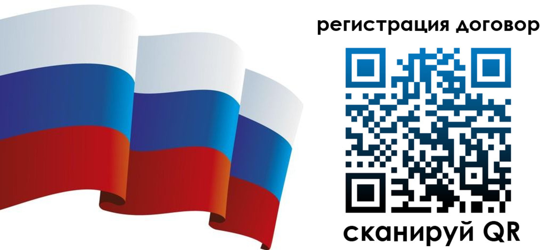 прописка законно в Дюртюли