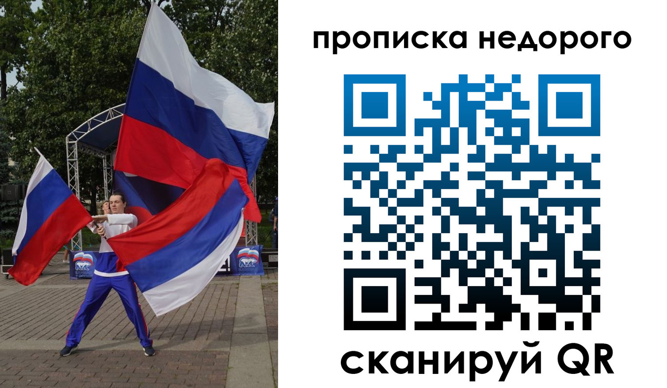 прописка иностранных граждан в Дюртюли