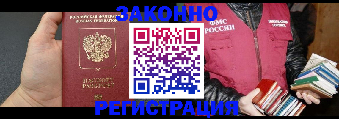 временная регистрация собственник в Дюртюли