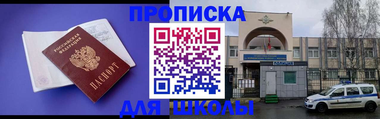 найти адрес прописки в Дюртюли