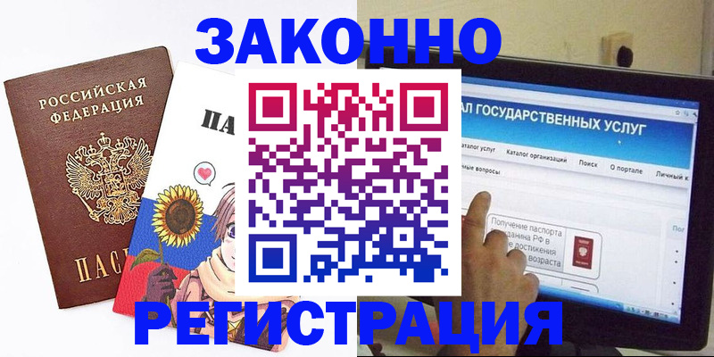 найти адрес прописки в Дюртюли