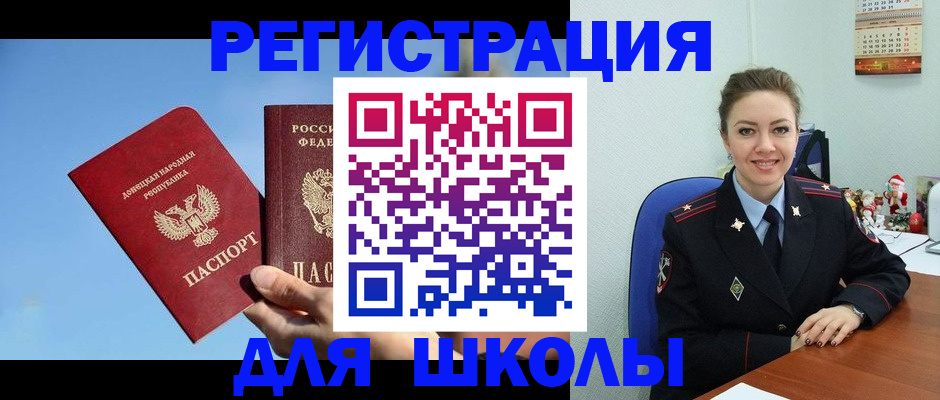 где прописаться в Дюртюли