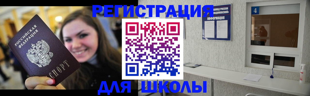 прописка регистрация в Дюртюли